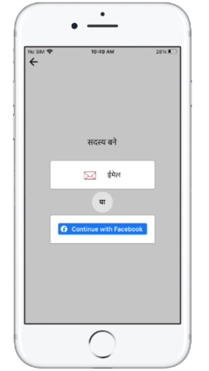 Newsbeen screenshot-6