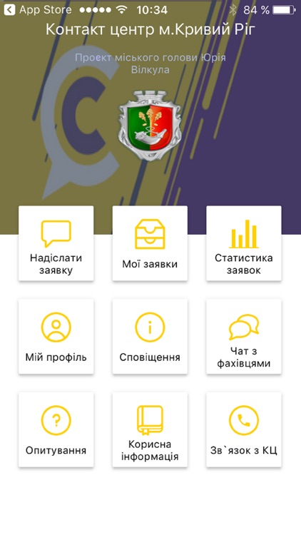 Криворізький КЦ