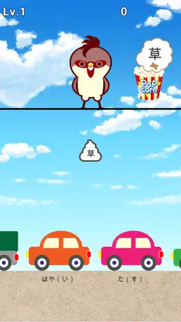 Game screenshot 爆ふん apk