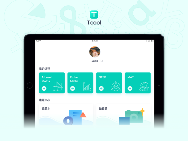 T COOL(圖1)-速報App