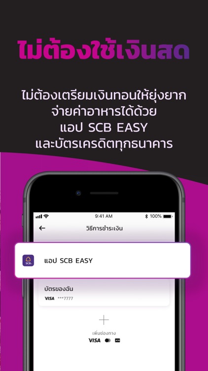 Robinhood screenshot-6