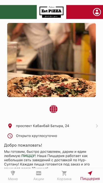 Est Pizza KZ