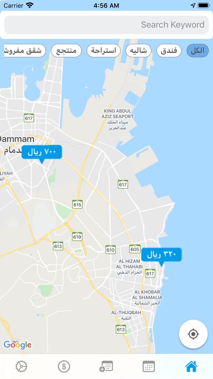 دليل إقامتك