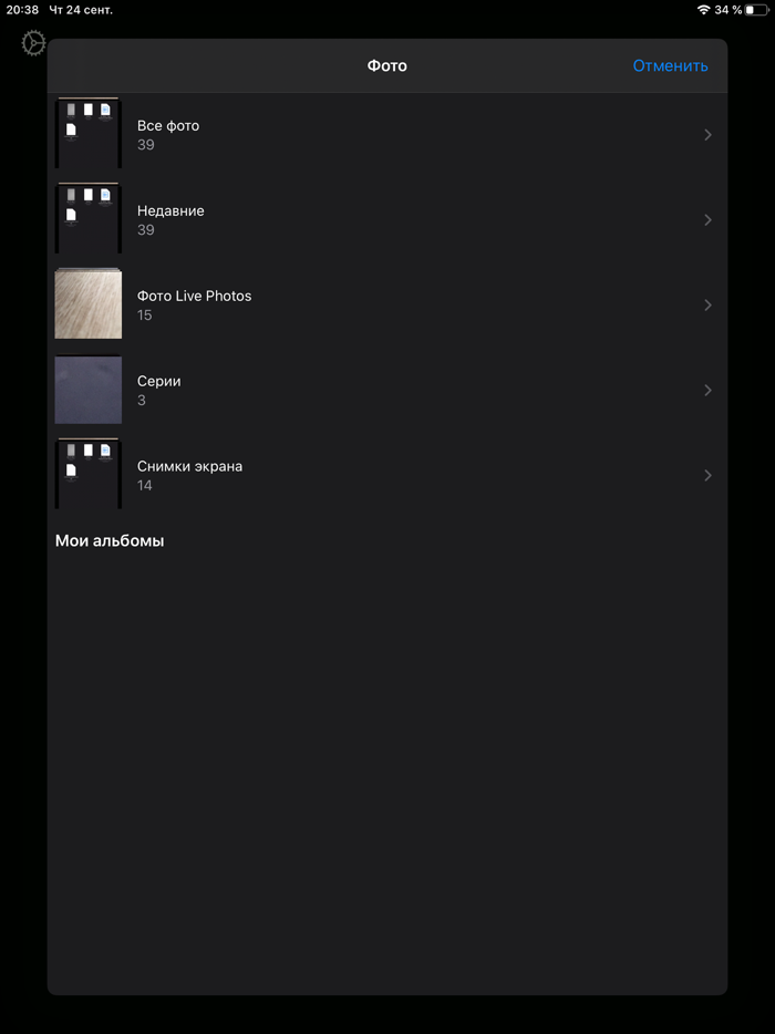 Printer App Scan PDF  Print