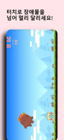 Game screenshot 민트초코 좋아 vs 싫어 - 캐주얼 달리기 투표 게임 hack