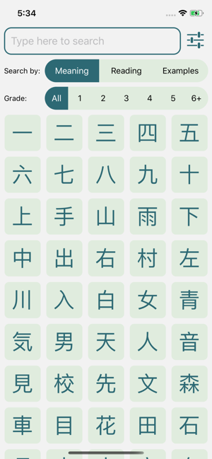 KanJisho(圖5)-速報App