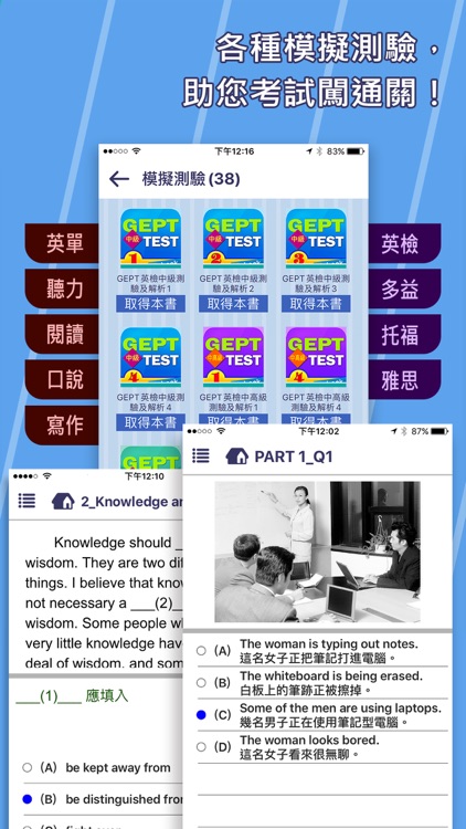 MeBooks英語學習館 screenshot-3