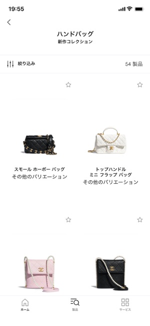 Chanel Fashion をapp Storeで