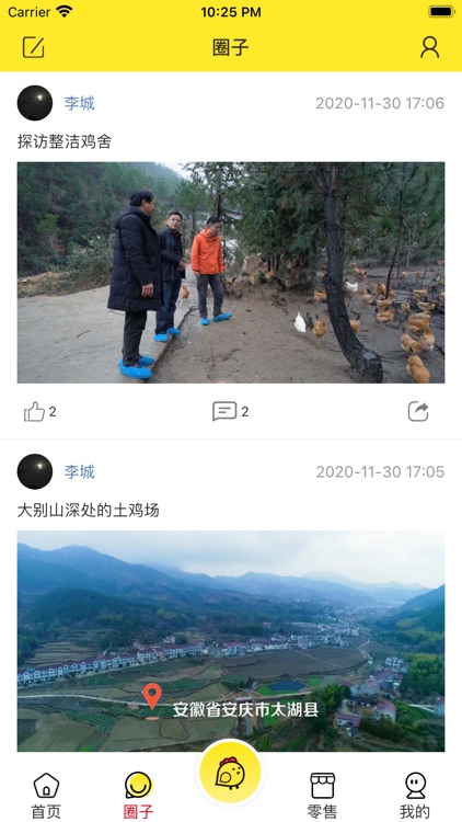 景湖鸡窝