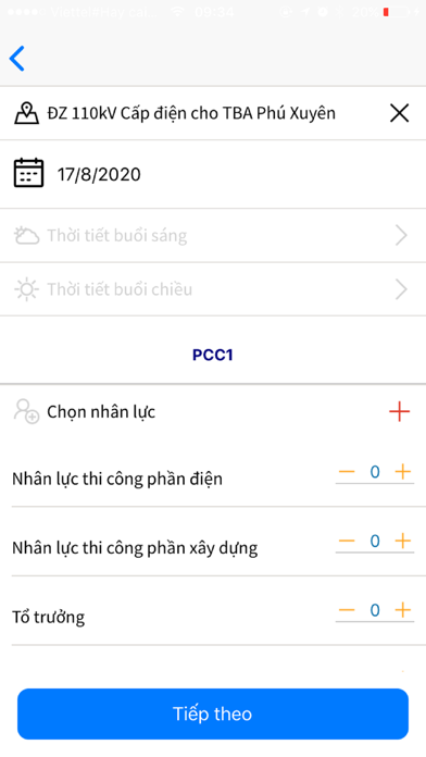 PCC1 PMS APP screenshot 3