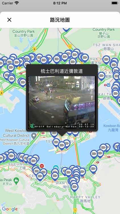 香港道路情況 - 簡易版 screenshot-4