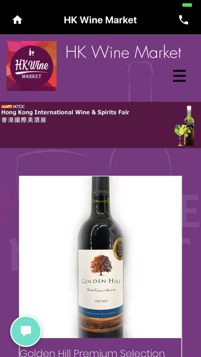 How to cancel & delete HK Wine Market from iphone & ipad 3