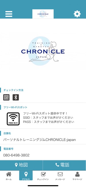 CHRONICLE-japan(圖4)-速報App