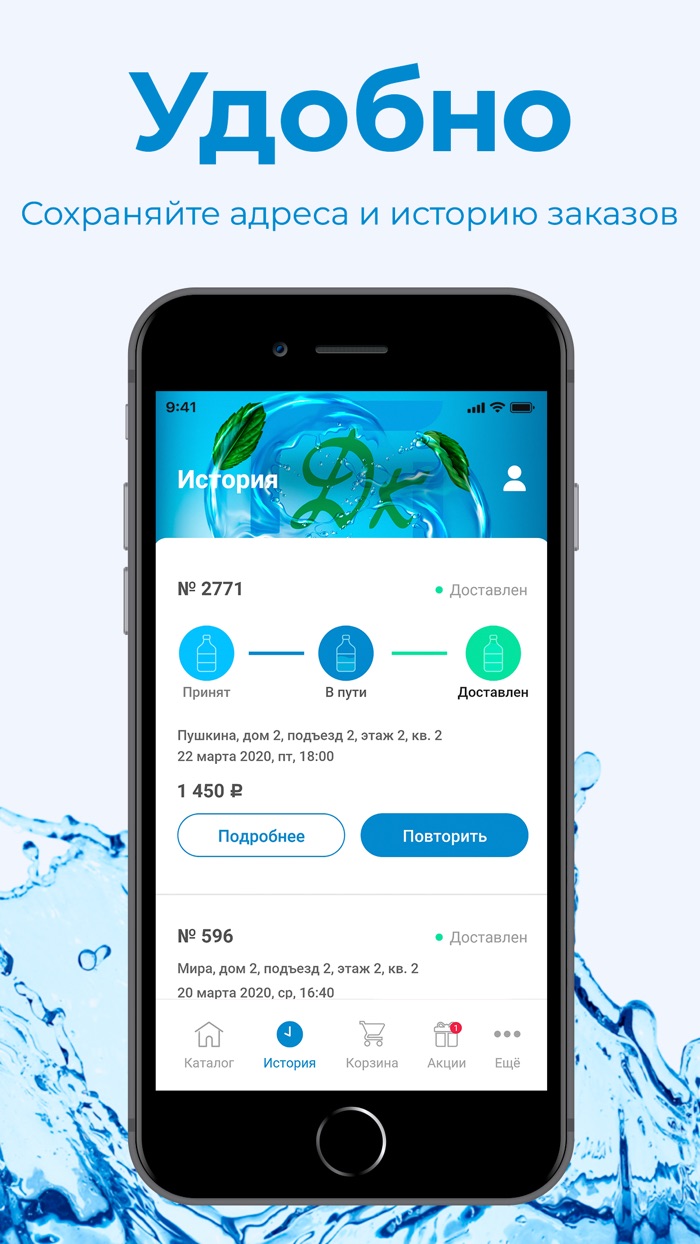 Дивный край Бузулук