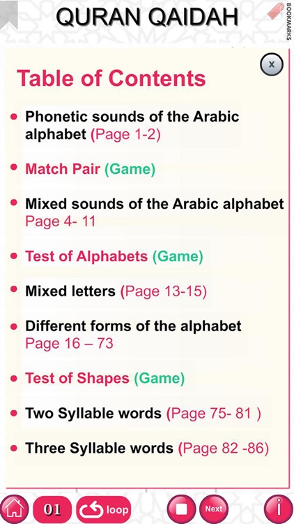 Quran Qaidah Level 1