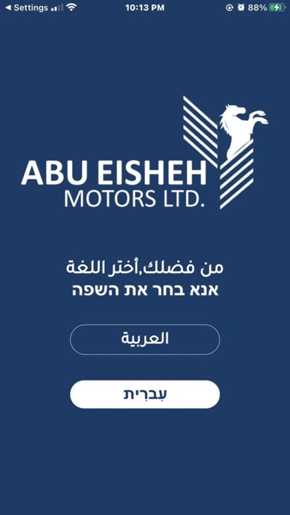 AE Motors