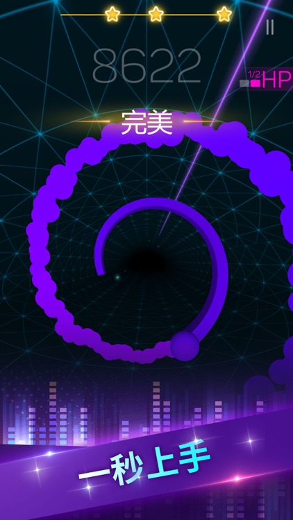 球球冲冲冲: 音乐节奏游戏 screenshot-3