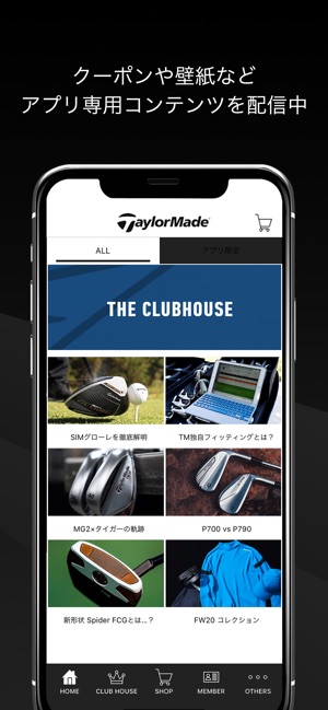 テーラーメイド ゴルフ 公式アプリ On The App Store