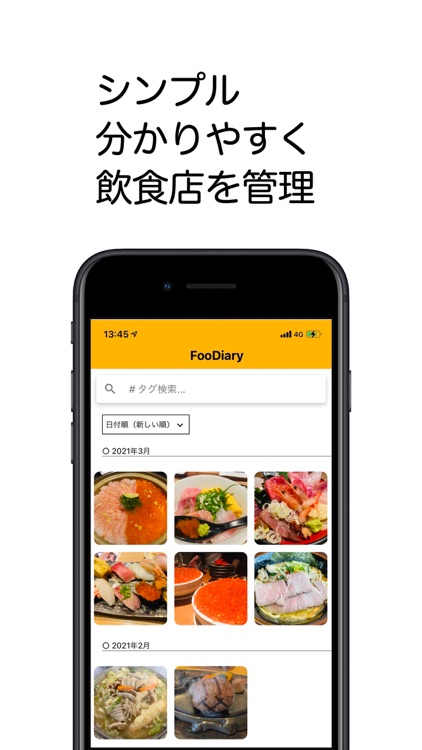 FooDiary