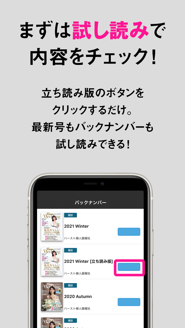 25ansウエディング 25ans Wedding