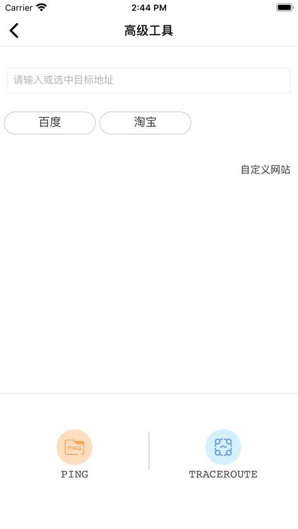 云南宽带测速 screenshot-3