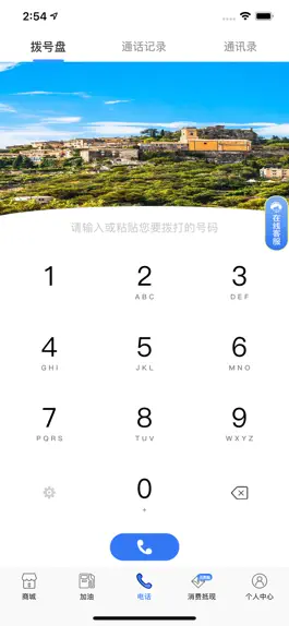Game screenshot 随便打 apk