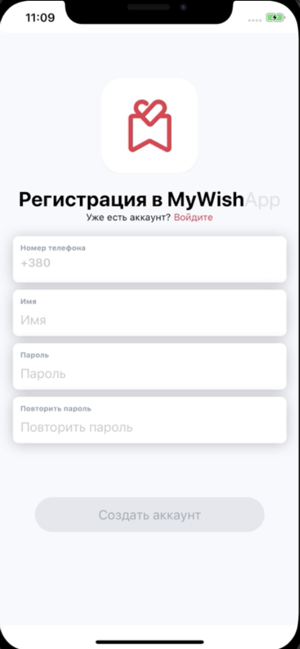 MyWishApp(圖1)-速報App