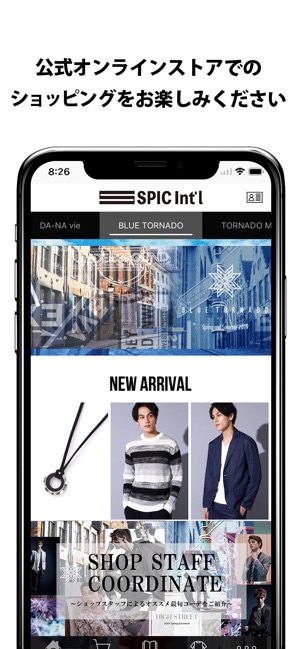 スピックインターナショナル公式アプリ En App Store