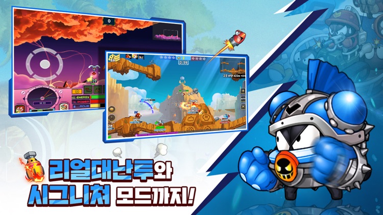 포트리스 배틀로얄