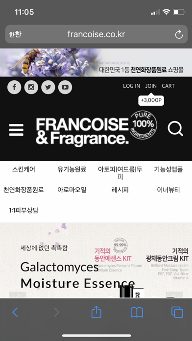 francoise-fragrance-ipad-screen-shot-0
