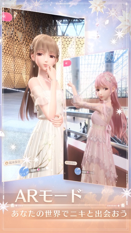 シャイニングニキ screenshot-5