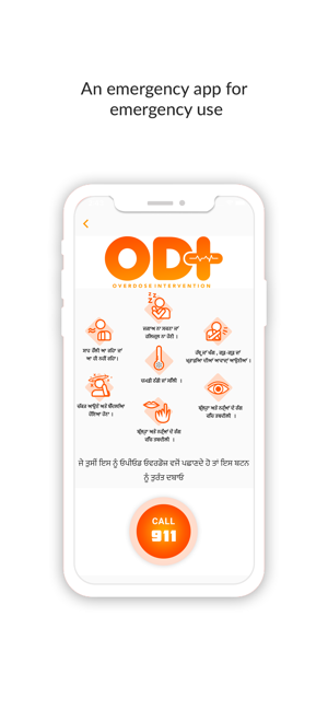 Overdose Intervention (ODi)(圖6)-速報App