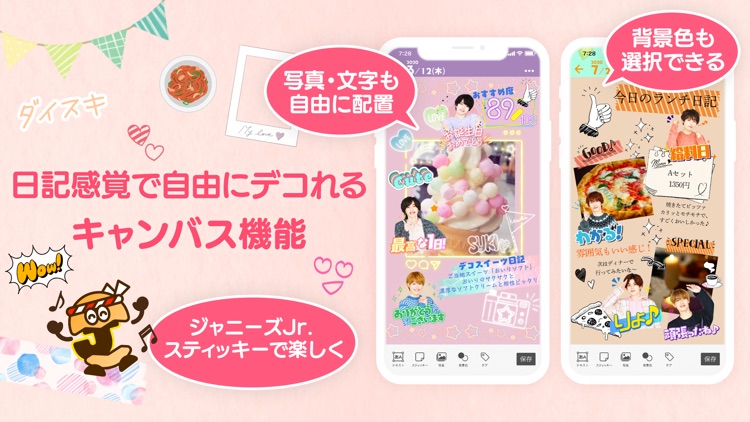 DecoLu(デコル) カレンダーと日記の簡単スケジュール帳 screenshot-5