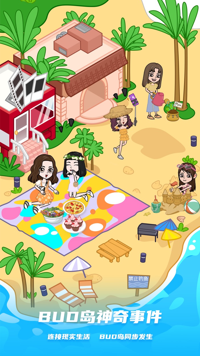 BUD-次世代的拟我世界