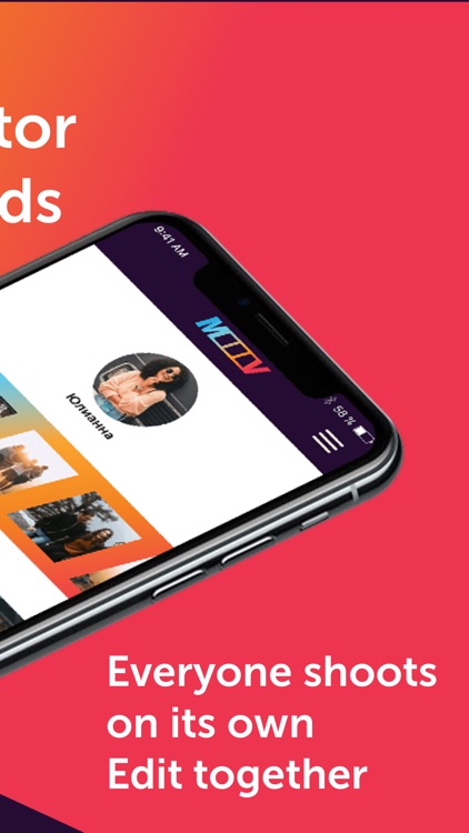 Mooov - Group video editor