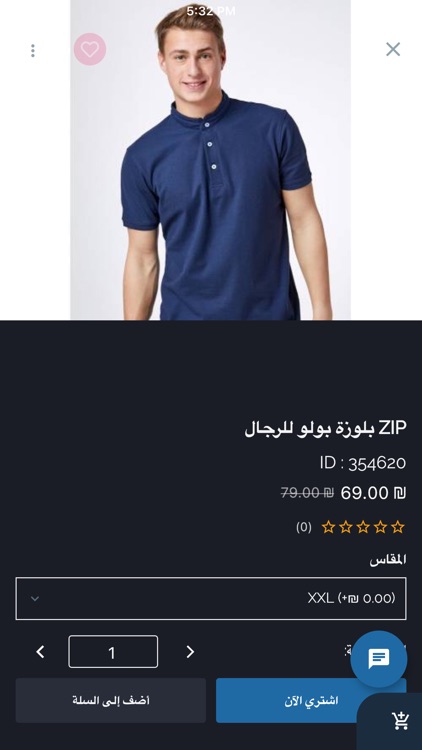 GoShop Store screenshot-6