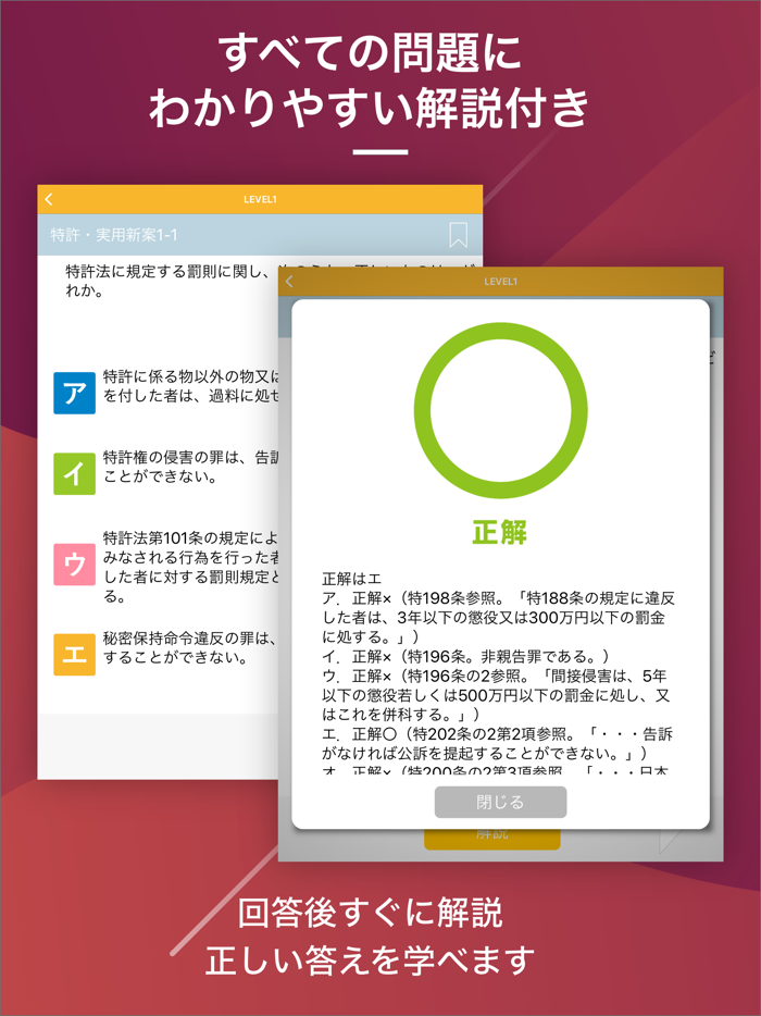 弁理士  資格試験対策｜D-Learning