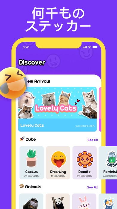 Sticker Studio 面白いステッカーのアプリ詳細とユーザー評価 レビュー アプリマ