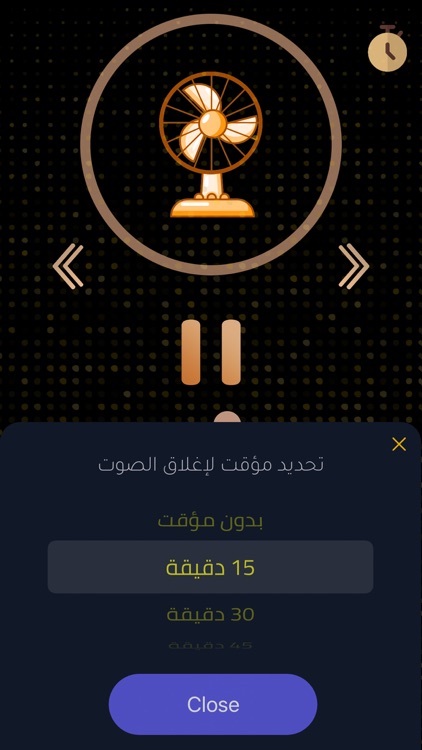 اصوات نوم الاطفال