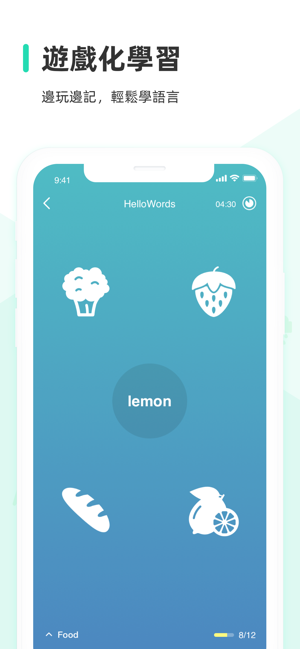 HelloWords- 背单词，学英语日语韩语(圖4)-速報App