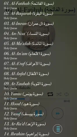 Game screenshot Quran - 