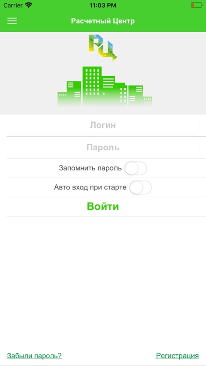 Расчетный Центр