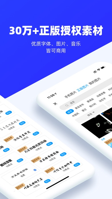 易企秀-H5海报相册邀请函 screenshot1