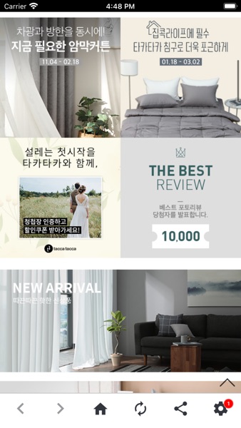 【图】타카타카 taccatacca(截图2)