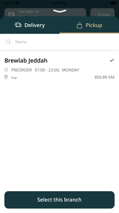 brewlab | مقهى برولاب screenshot 7
