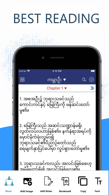 Myanmar Bible Pro (Burmese)