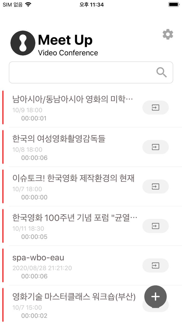 Meet Up - Video Conference