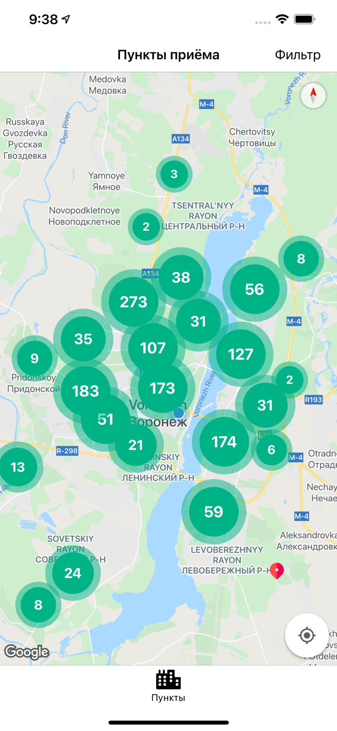 Это не мусор