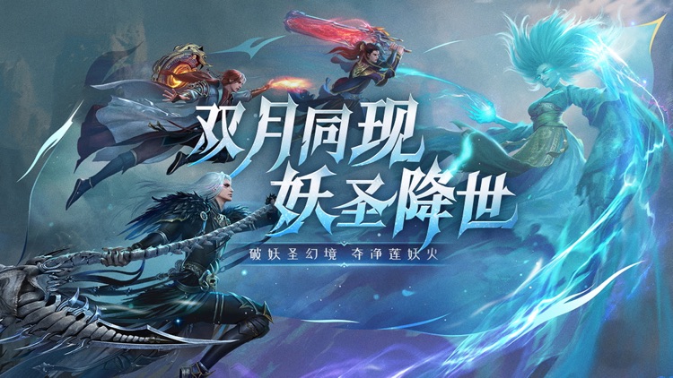 斗破苍穹:异火重燃