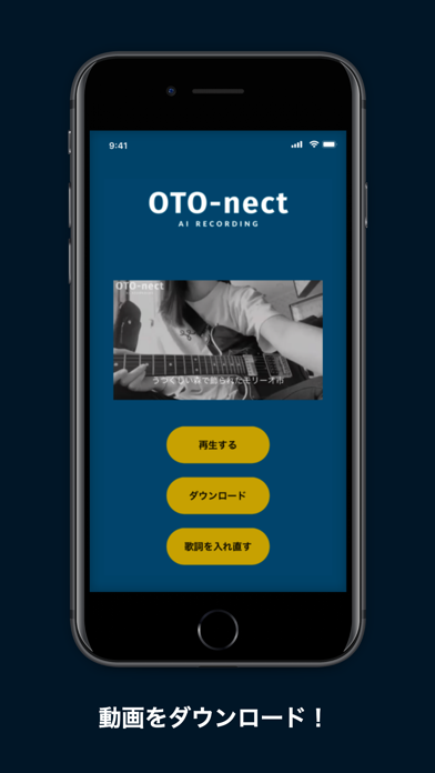 OTO-nectのおすすめ画像5